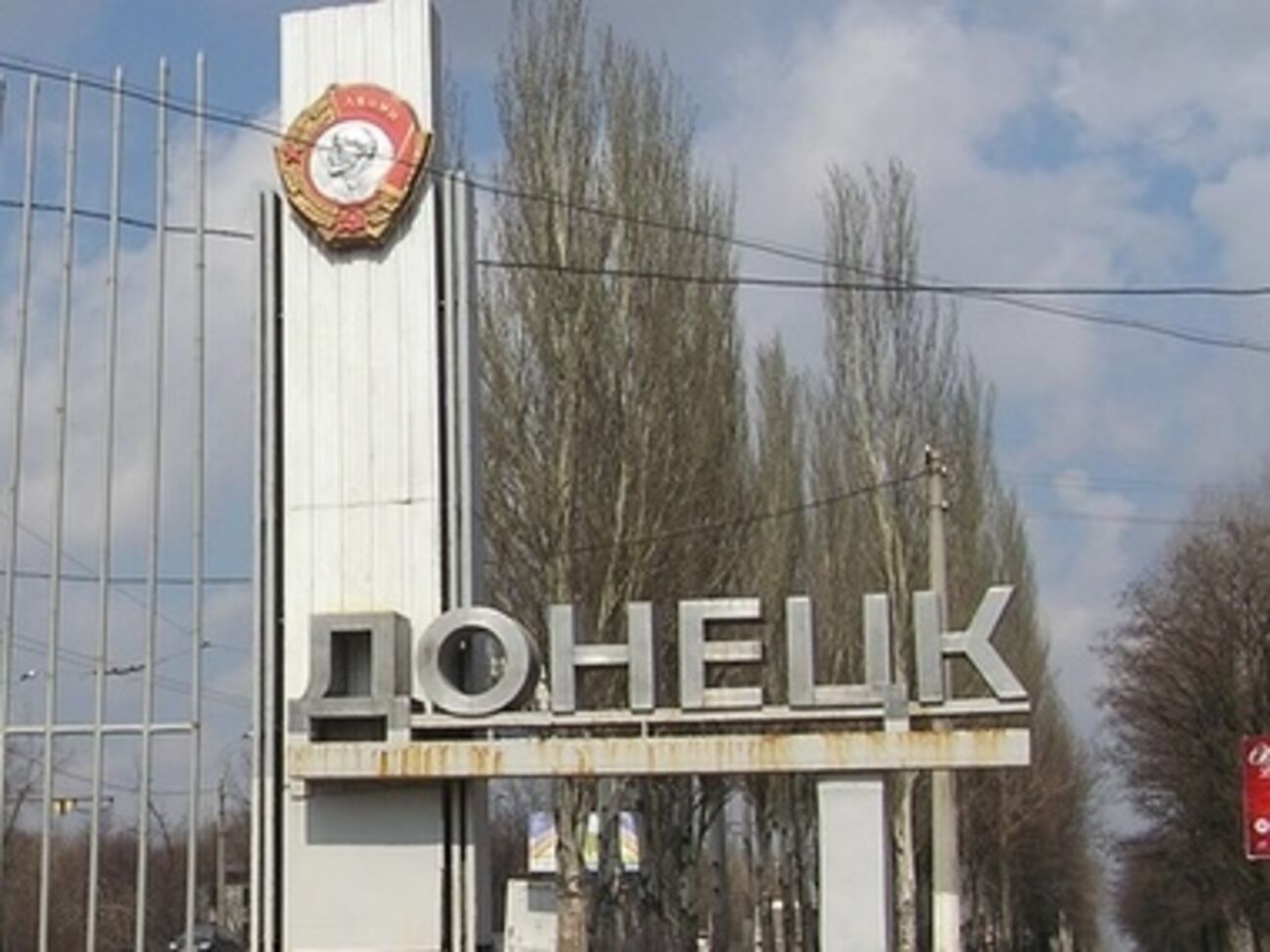 В 9 утра в Донецке было спокойно.