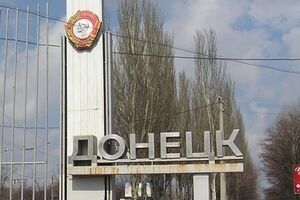 В 9 утра в Донецке было спокойно.