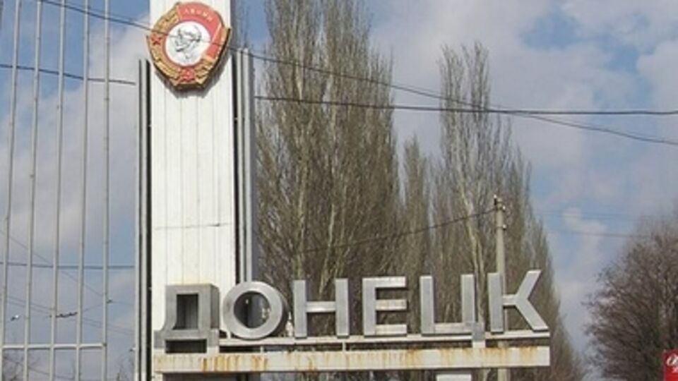 В 9 утра в Донецке было спокойно.