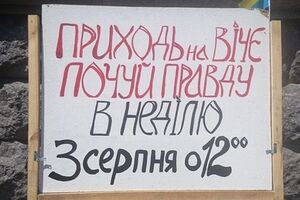 На Вече обещают рассмотреть "острые вопросы этой недели"