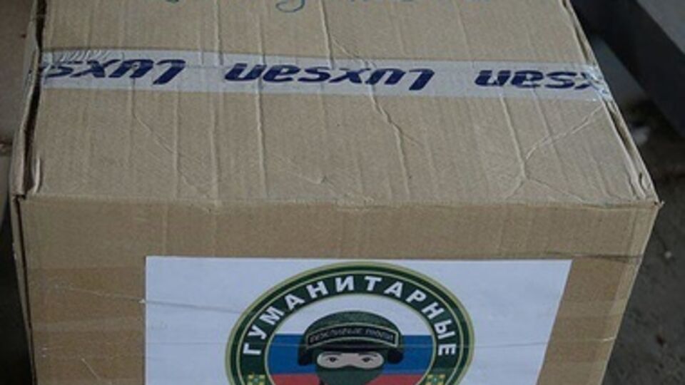 Россияне хорошо обеспечили террористов