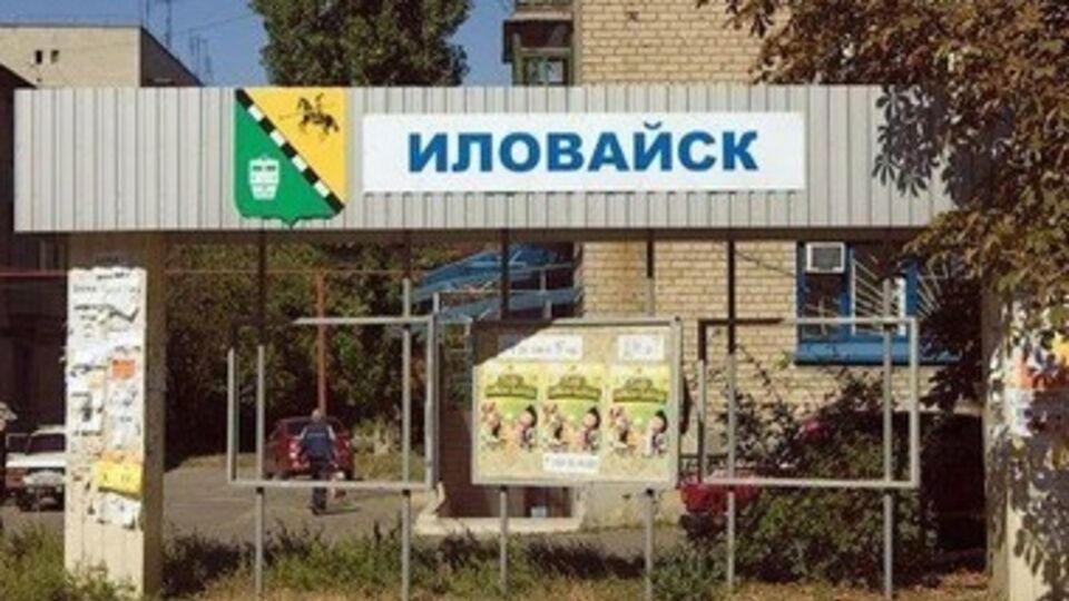 Журналист Бутусов: Большая часть Иловайска контролируется силами АТО