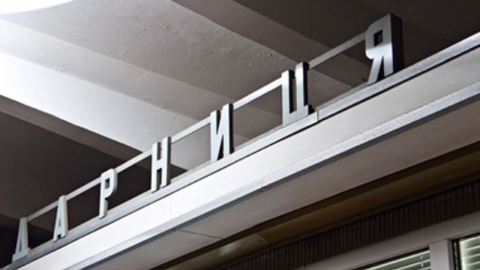 С начала года в столичную милицию поступило более 230 анонимных сообщений о минировании