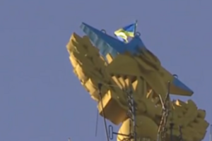 Украинские символы появились в центре Москвы