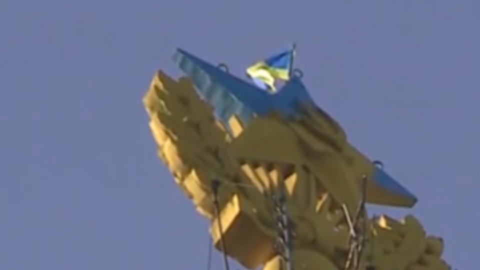 Украинские символы появились в центре Москвы