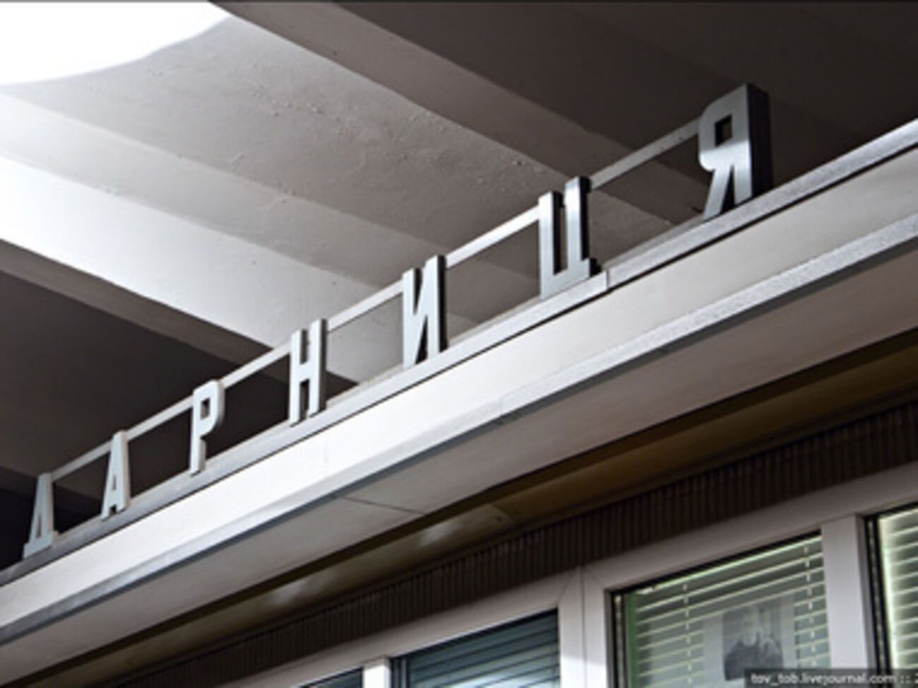 Станция не работала из-за сообщения о минировании