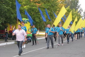 Жителей Рубежного приглашают отметить День флага