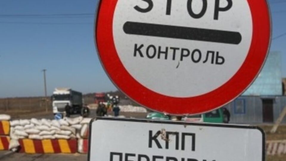 В Херсонской области откроют новый пункт пропуска