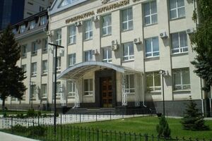 Пресс-служба: Прокуроры проявляют свою гражданскую позицию, работая в крайне сложных условиях