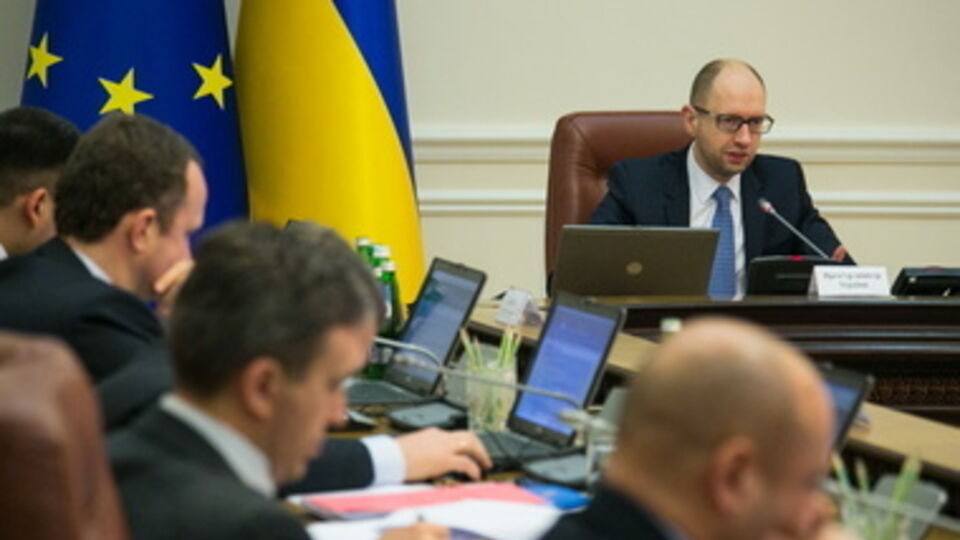 Евроинтеграцией займется отдельное ведомство