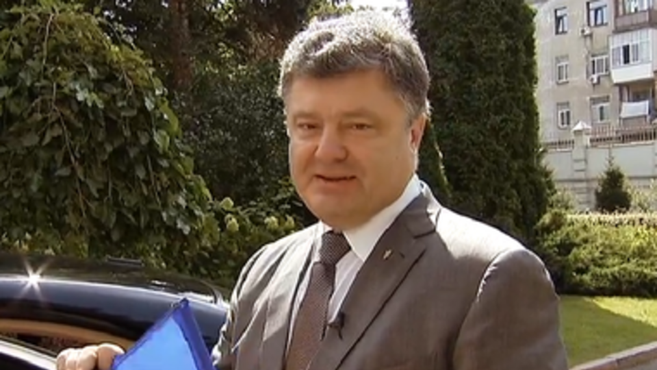Петр Порошенко приглашает украинцев отметить День флага