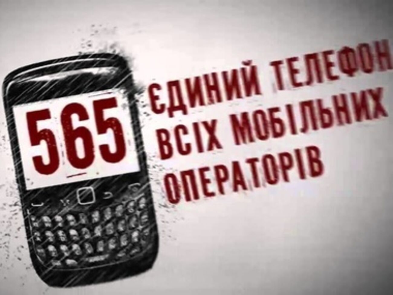 За 10 дней благотворители перечислили 1 млн грн