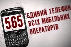 За 10 дней благотворители перечислили 1 млн грн