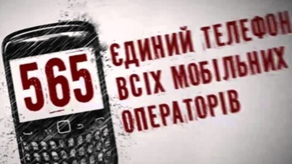 За 10 дней благотворители перечислили 1 млн грн