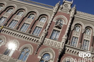 НБУ избавится от лишних активов