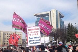 Общественное движение "Юго-восток" принудительно распустят