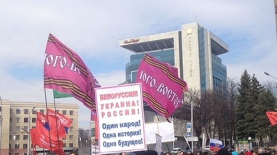 Общественное движение "Юго-восток" принудительно распустят