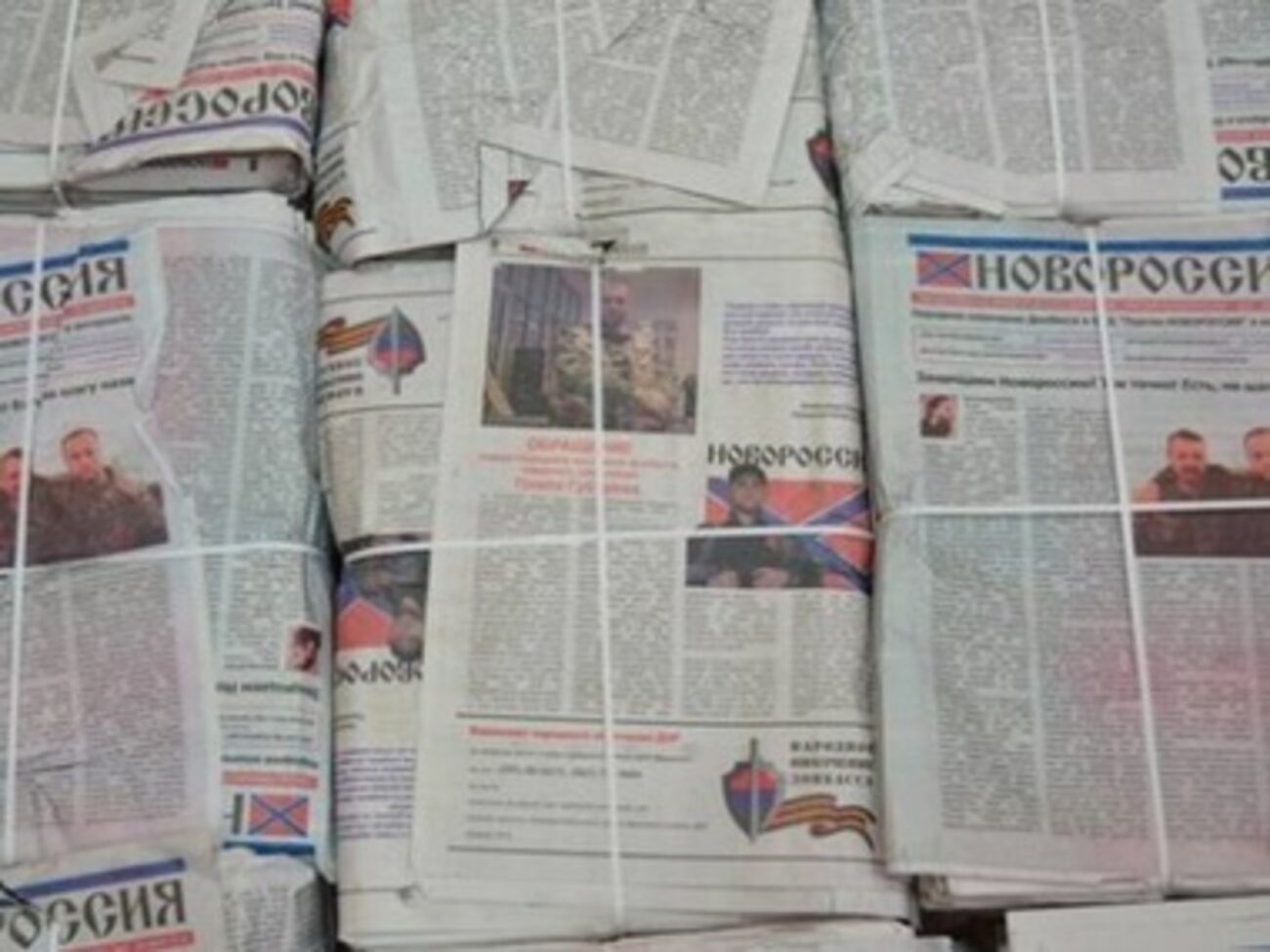 Мужчина собирался распространять газету в Харьковской области