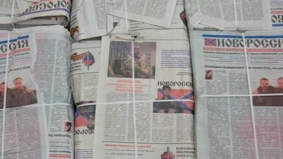 Мужчина собирался распространять газету в Харьковской области