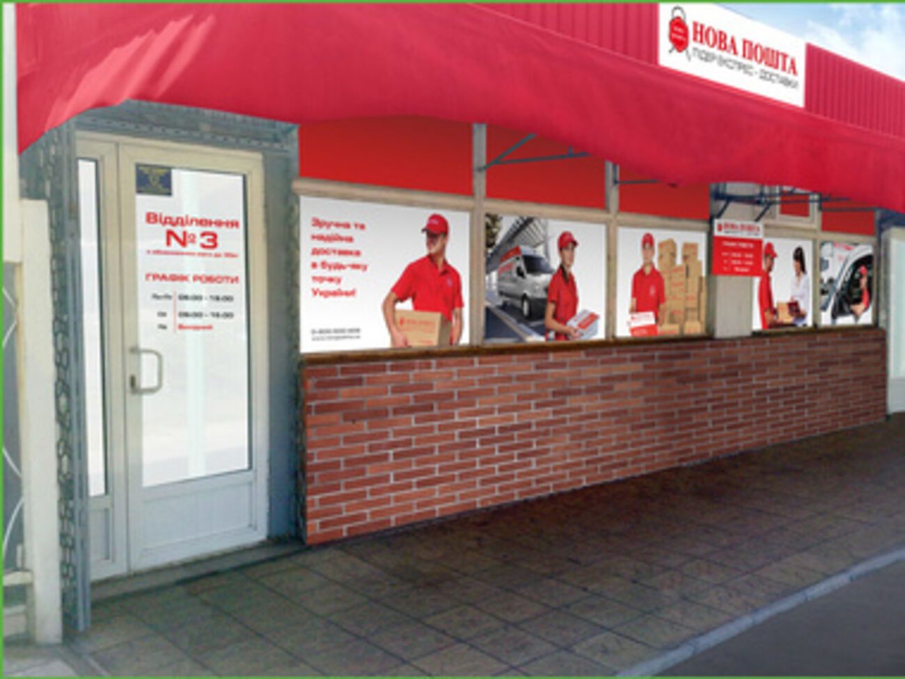 В города Луганской области возвращается бизнес