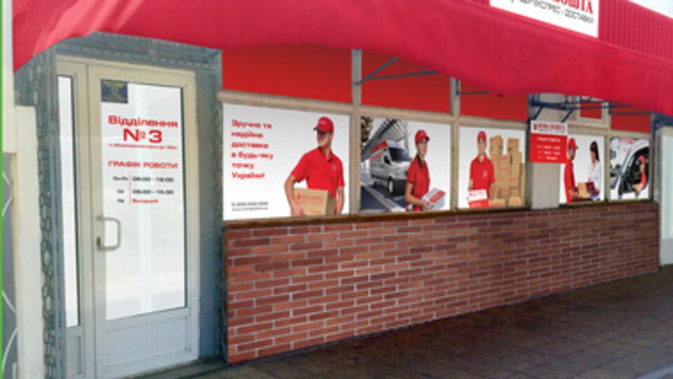 В города Луганской области возвращается бизнес