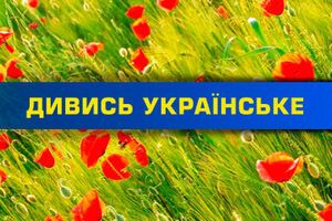 Украинское телевидение может снова появиться на оккупированном Россией полуострове