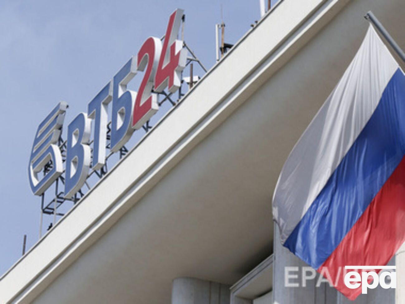 ВТБ банк&nbsp;стал&nbsp;одним из российских банков, попавших под санкции ЕС и США