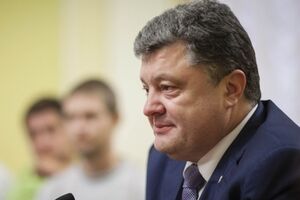 Активы Порошенко начнут продавать уже на следующей неделе
