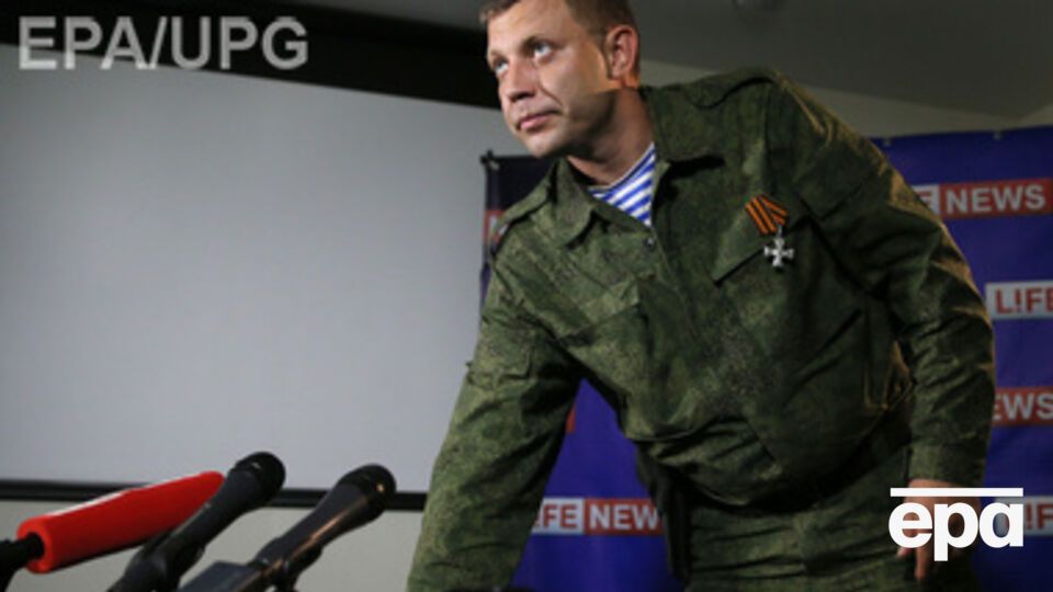 "Премьер ДНР" Александр Захарченко приказал заставить центр Донецка испорченной украинской техникой