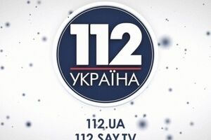 Каналу "112 Украина" вынесли предупреждение за изменение формата вещания