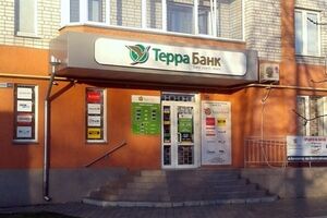 В "Терра банке" – временная администрация