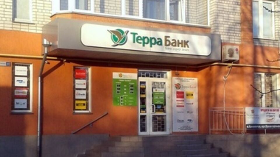 В "Терра банке" – временная администрация