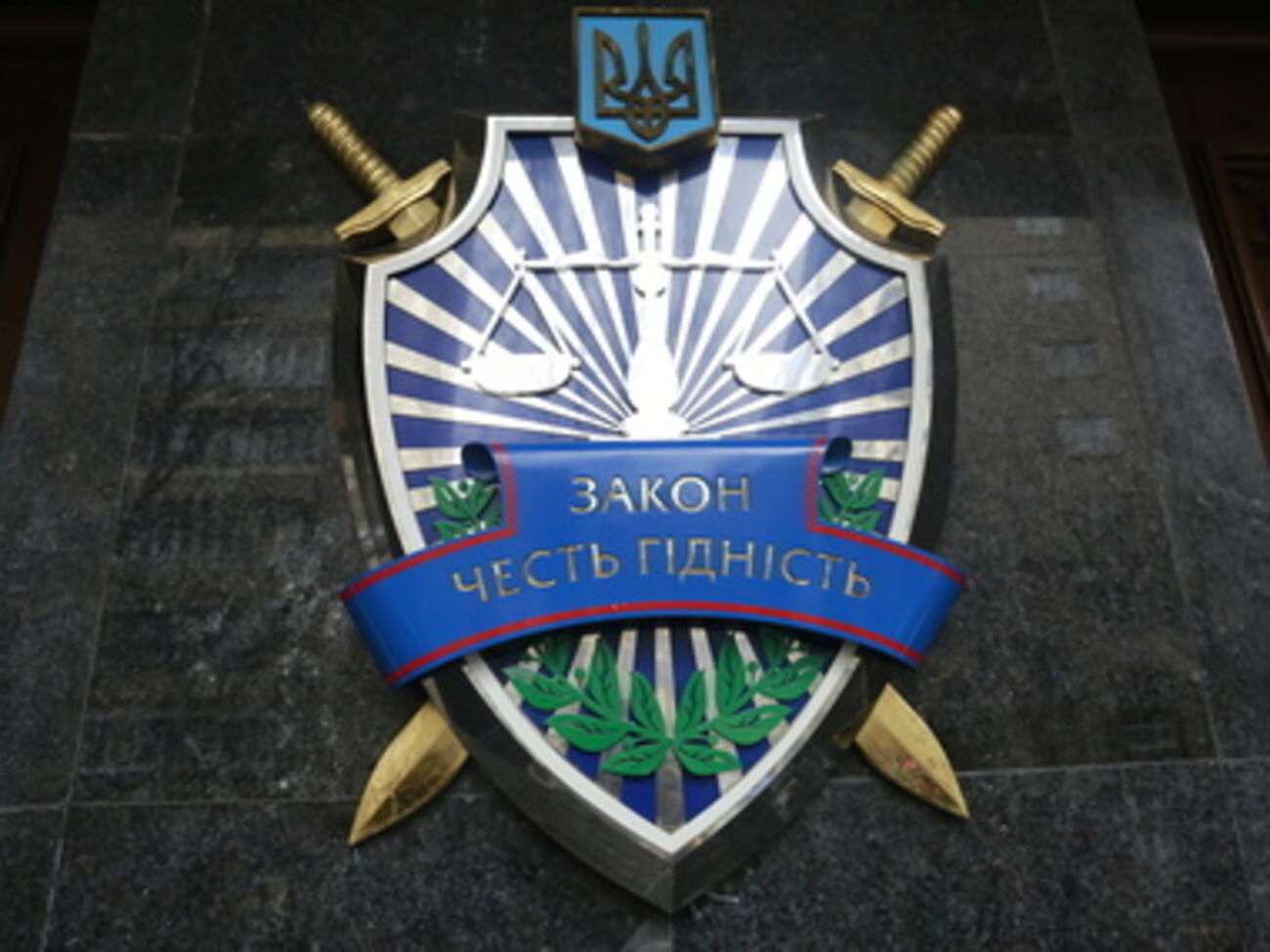 Генпрокуратура не нашла состава преступления в действиях "свободовцев"