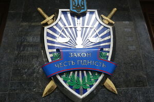 Генпрокуратура не нашла состава преступления в действиях "свободовцев"