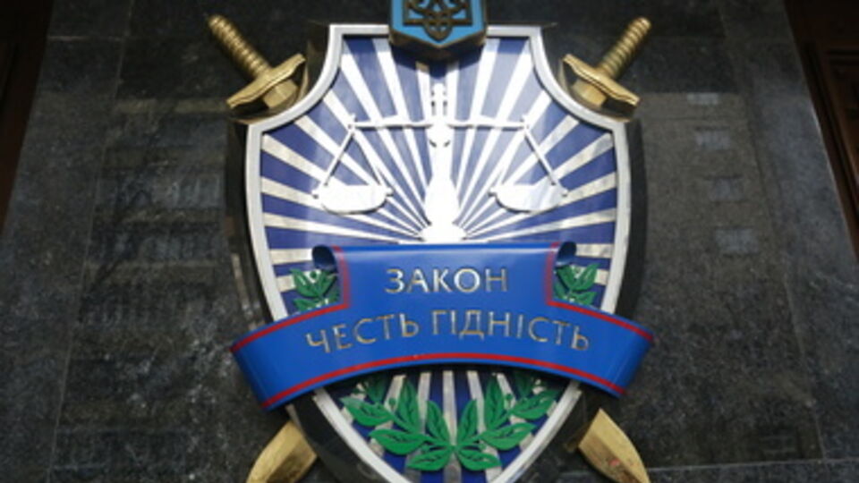 Генпрокуратура не нашла состава преступления в действиях "свободовцев"