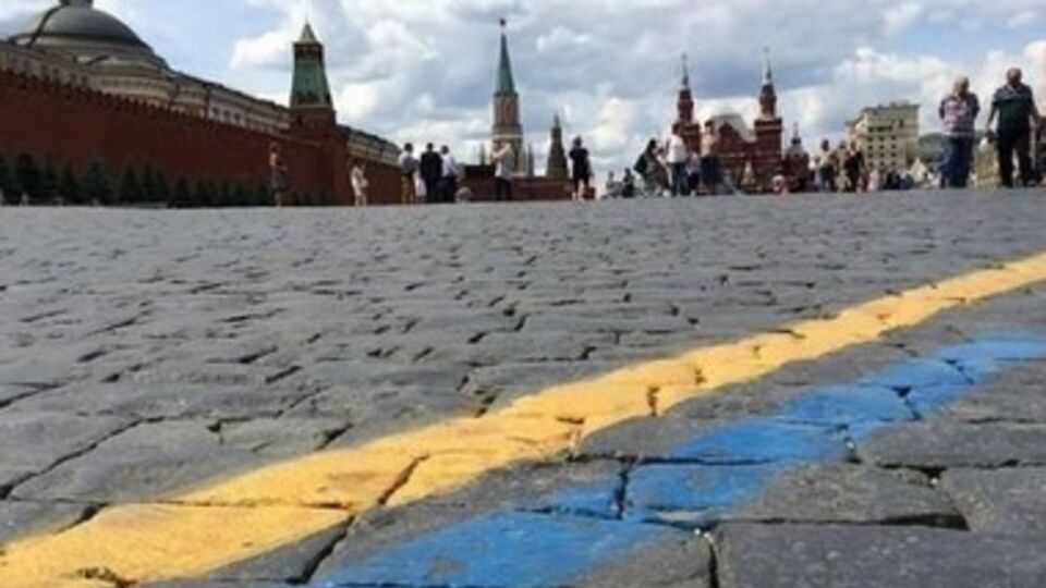 На Красной площади нарисовали две полосы в цветах государственного флага Украины