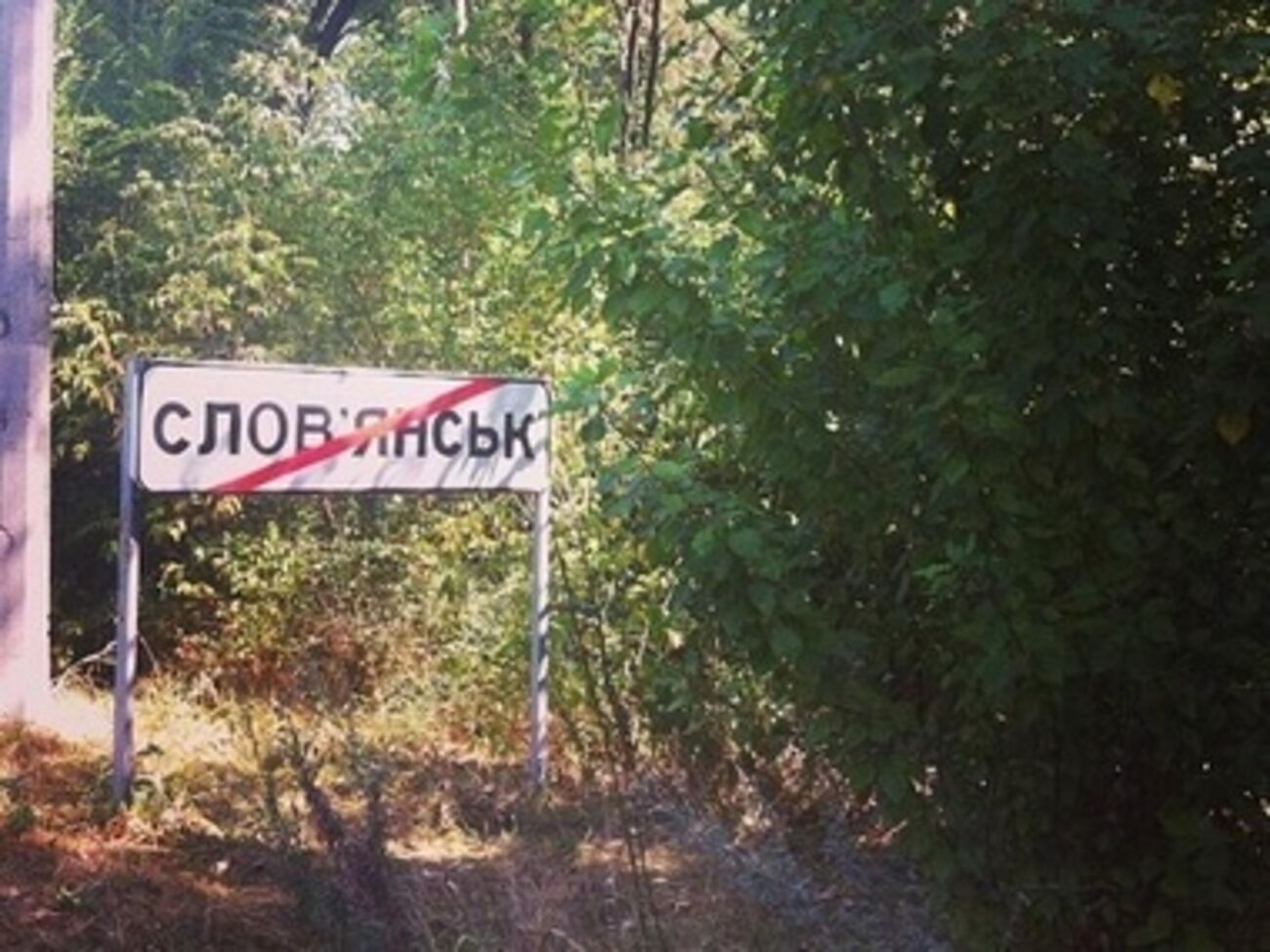 В Славянске продолжают разоблачать боевиков