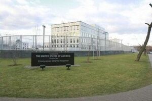 Сотрудники посольства США поддержали украинцев