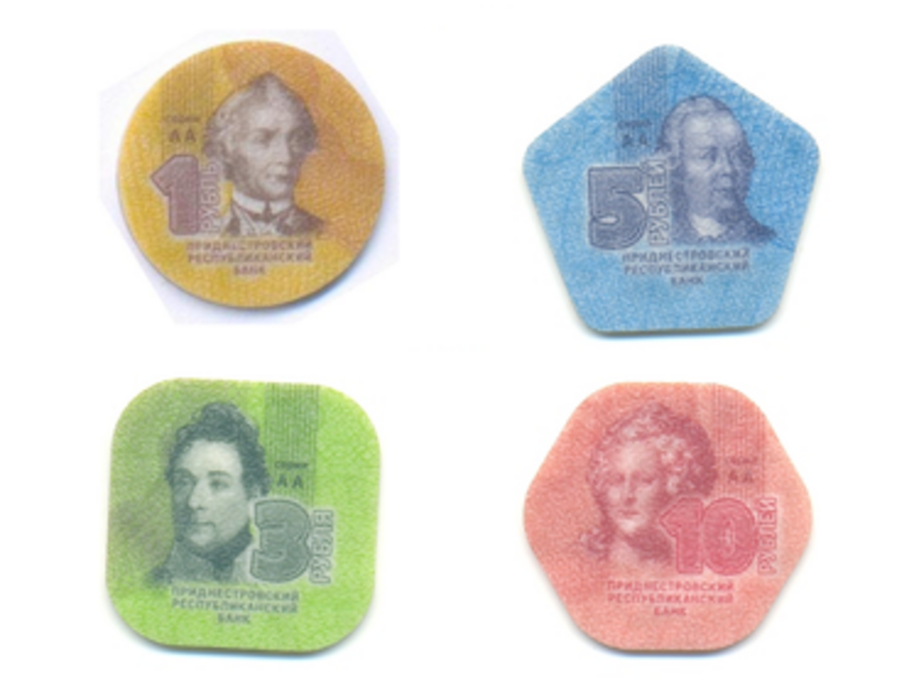 Новые деньги разного номинала отличаются не только по цвету, но и по форме