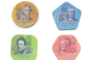 Новые деньги разного номинала отличаются не только по цвету, но и по форме