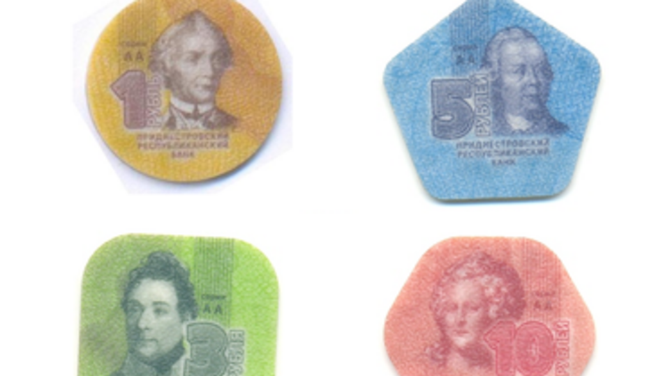 Новые деньги разного номинала отличаются не только по цвету, но и по форме