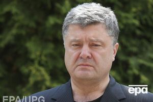 Петр Порошенко: Мы сделаем все возможное для того, чтобы это не привело к более тяжелым последствиям