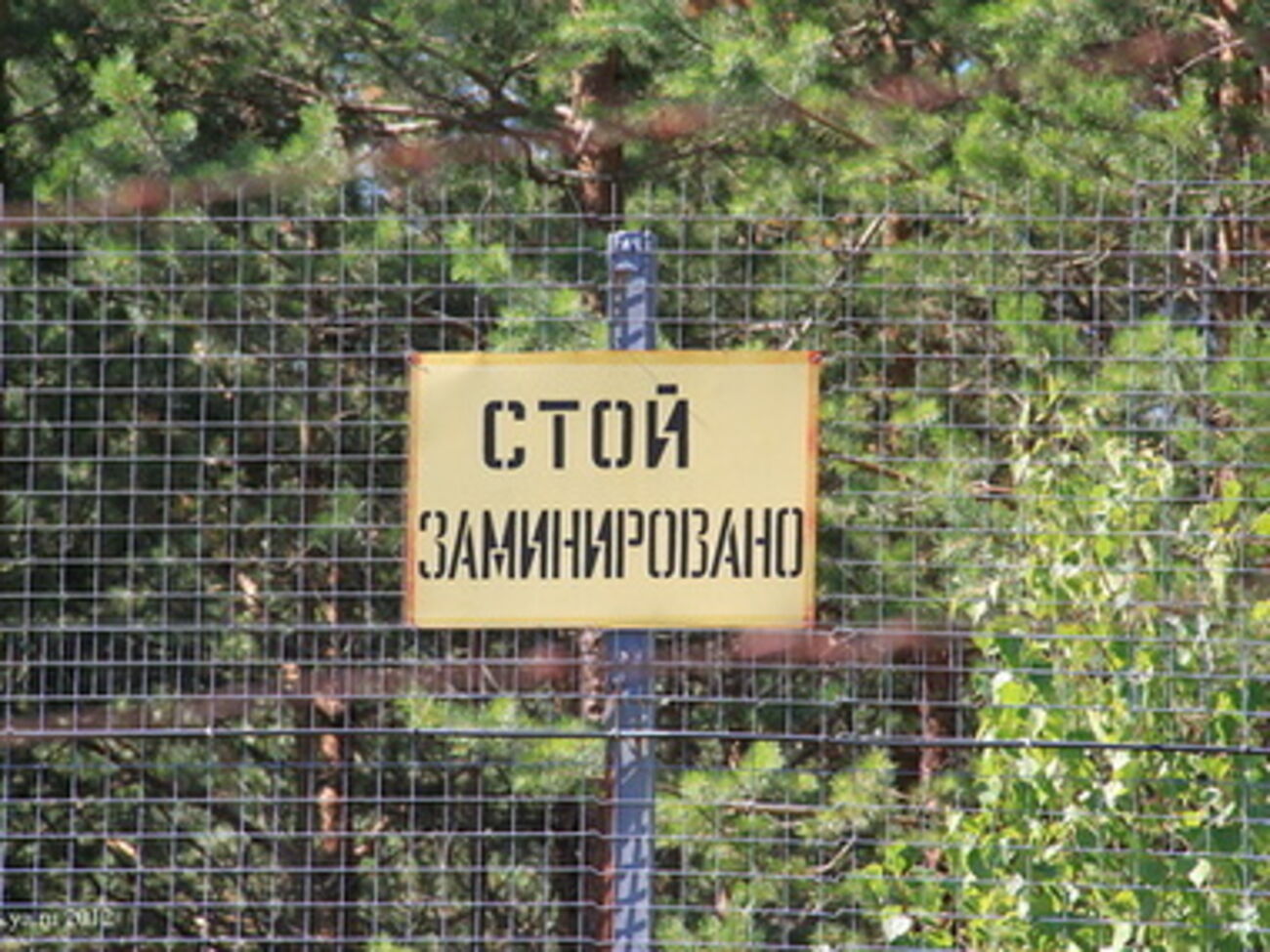 Саперы просят людей в зоне АТО внимательно относиться к оставленным на улице предметам