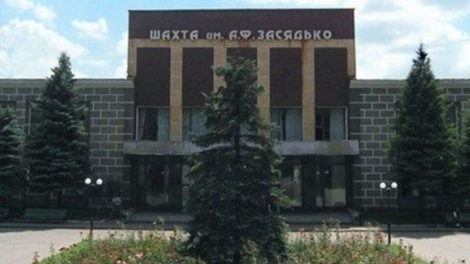 Шахта была обесточена 21 августа в 19.45