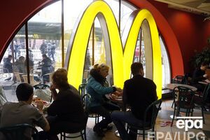 Четыре московских ресторана "Макдоналдс" закрыты