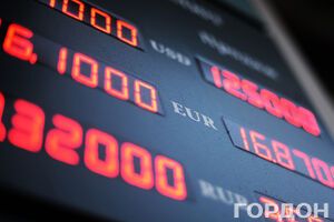 Курс валют на 23 августа