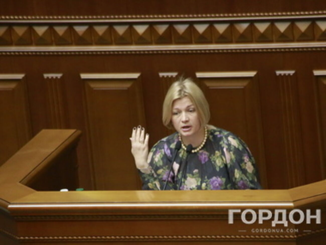 Ирина Геращенко