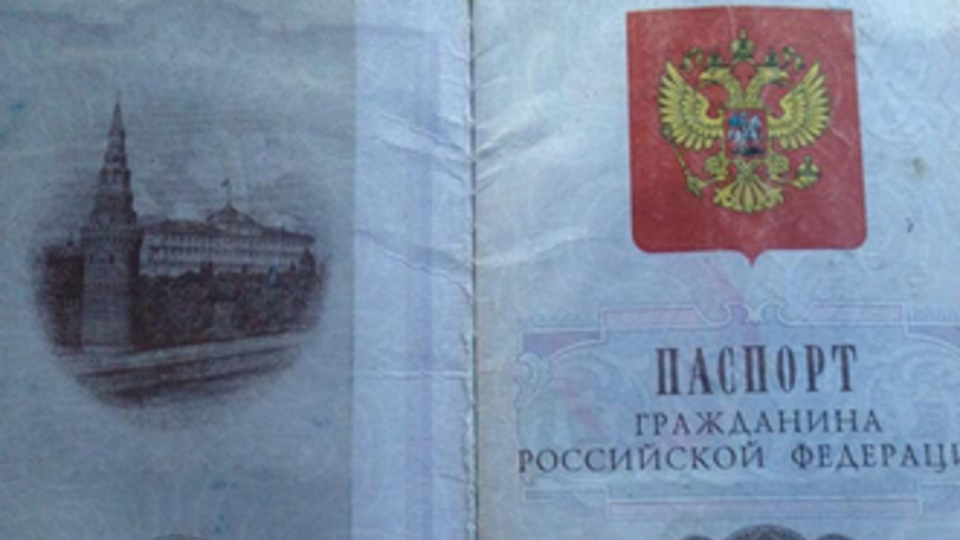 Пспорт российского наемника