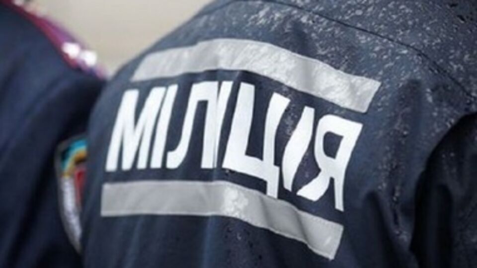 По данным милиции, от взрыва никто не пострадал