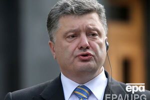 По прогнозам Порошенко, Соглашение об ассоциации с ЕС будет ратифицировано в сентябре